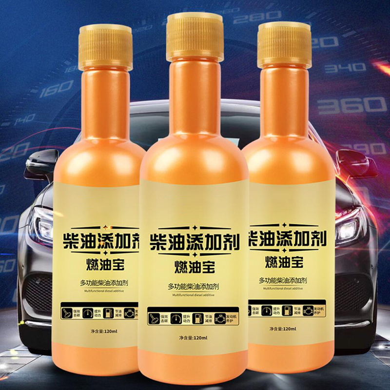 Fuel Injector Cleaner - 1PC Diesel Saver Engine Carbon Deposit