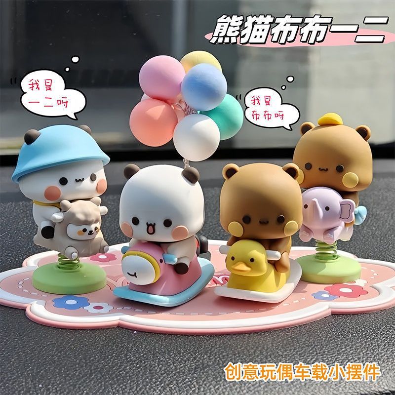 Yier Bubu Spring Swing Figurin - Car Accessories Parts recension och pris