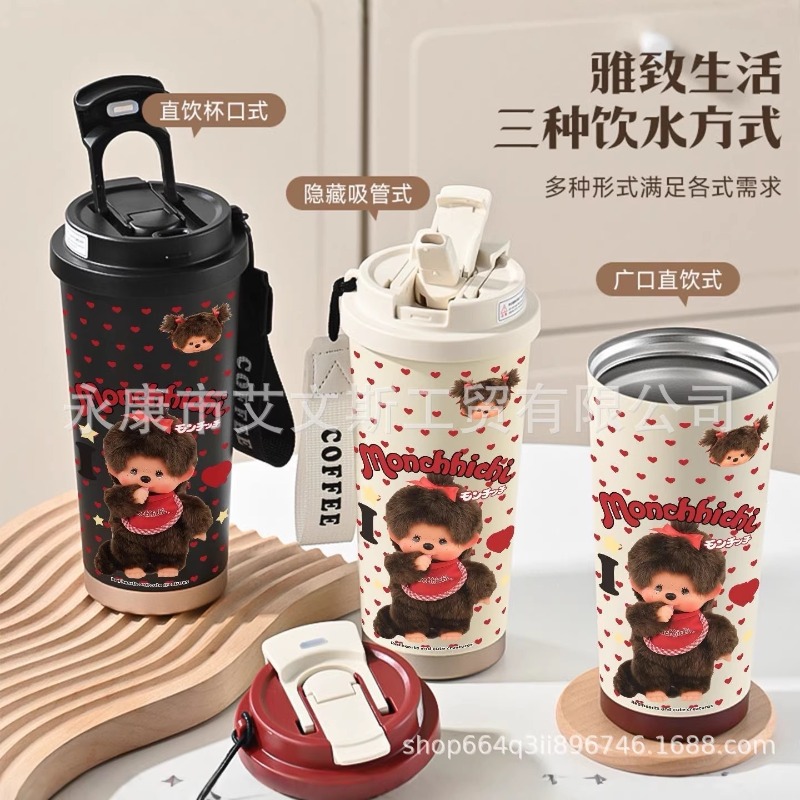 Kawaii New 530ML Mengqiqi Ther - Car Accessories Girl recension och pris