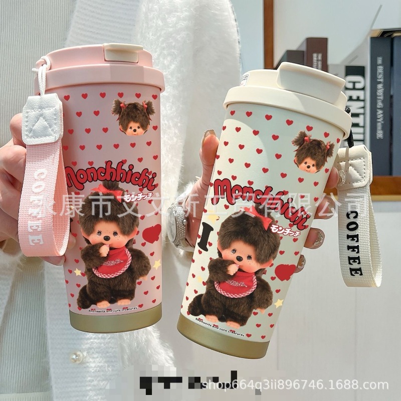 Kawaii New 530ML Mengqiqi Ther - Car Accessories Girl recension och pris