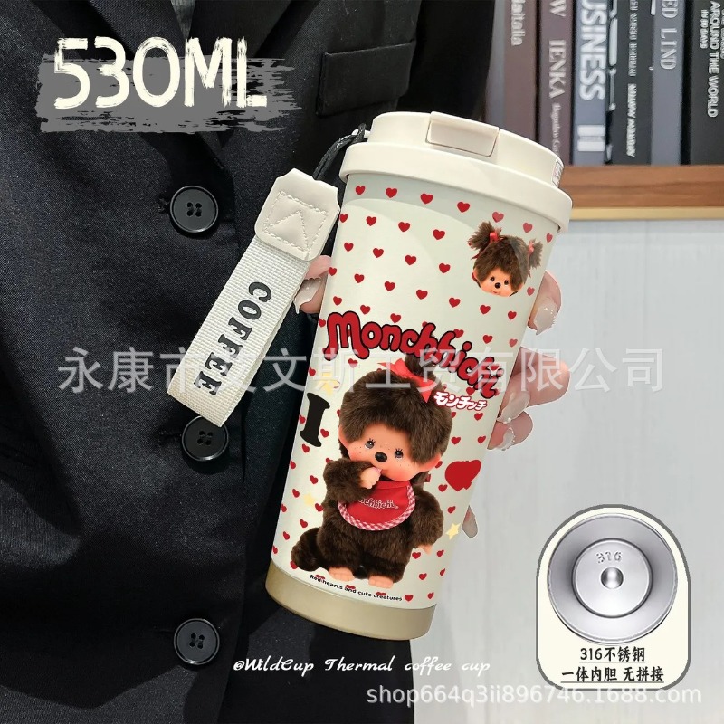 Kawaii New 530ML Mengqiqi Ther - Car Accessories Girl recension och pris